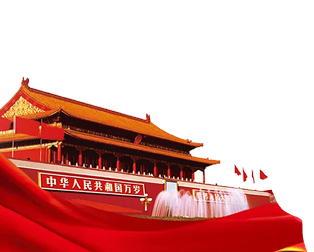 爱国主义