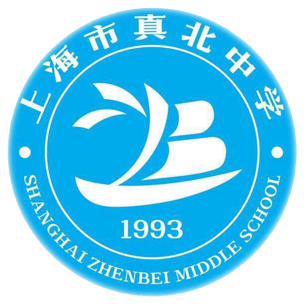 上海市真北中学2019年中考复习计划 h5微场景制作