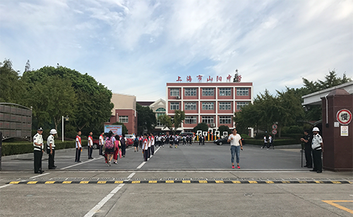 上海市山阳中学新校区图片